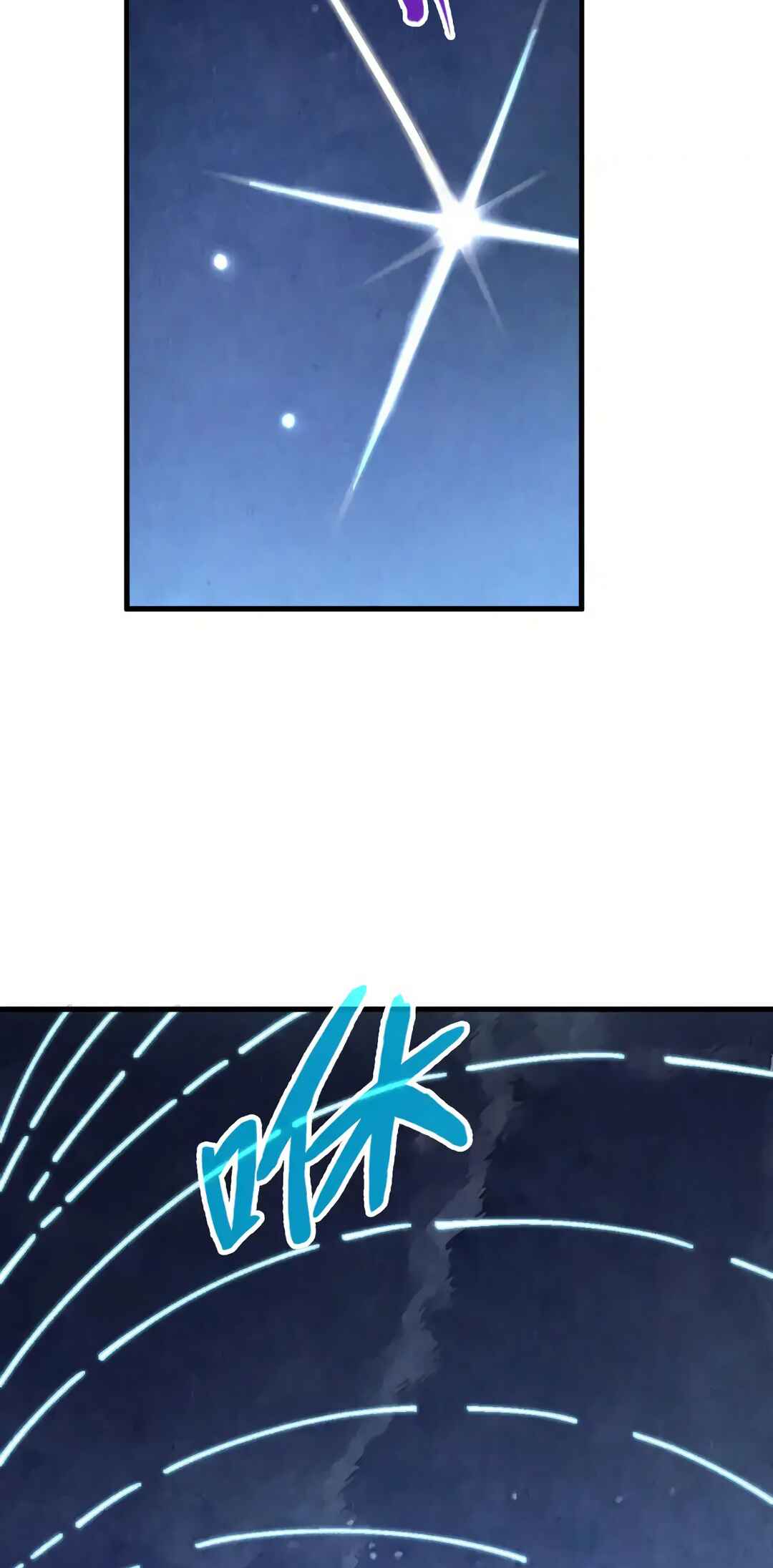 Zhè Yí Shì Wǒ Yào Dāng Zhì Zūn Chapter 294 - Page 33