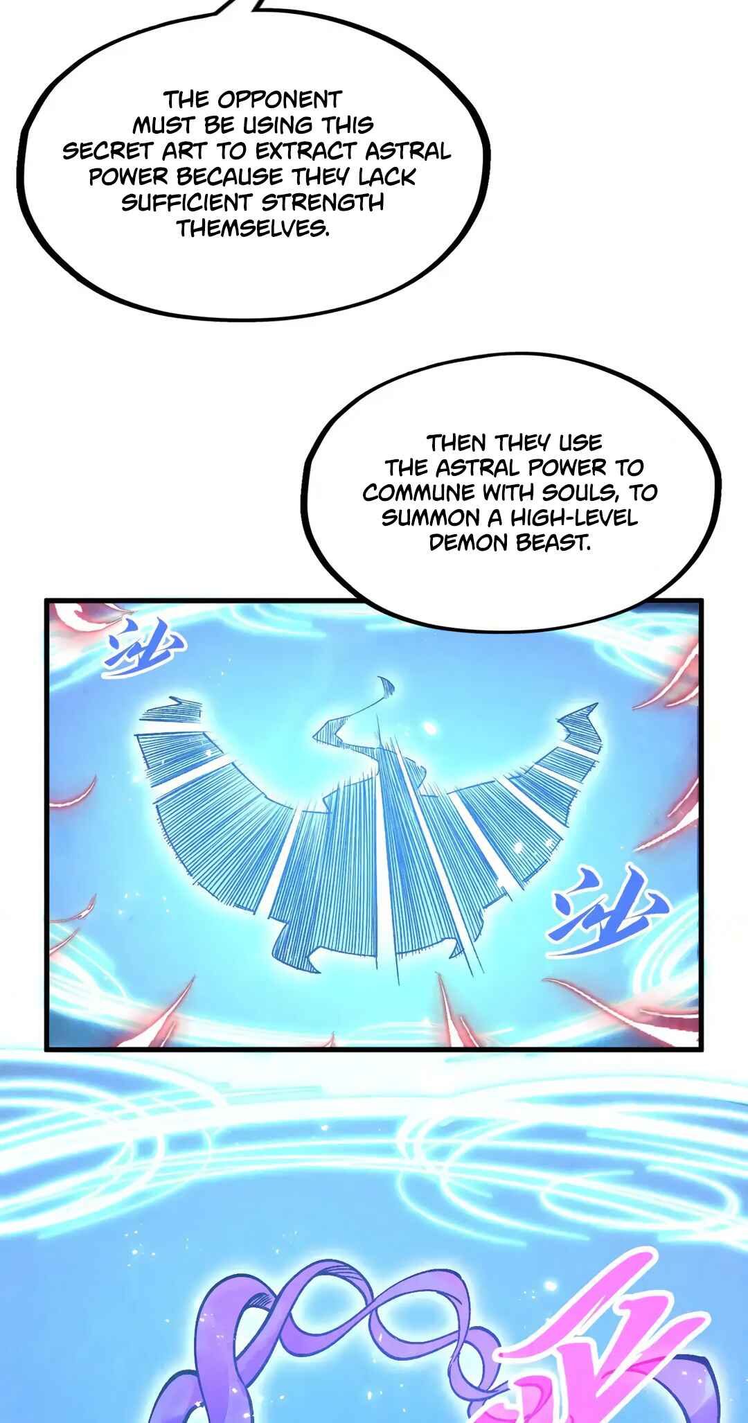 Zhè Yí Shì Wǒ Yào Dāng Zhì Zūn Chapter 294 - Page 46