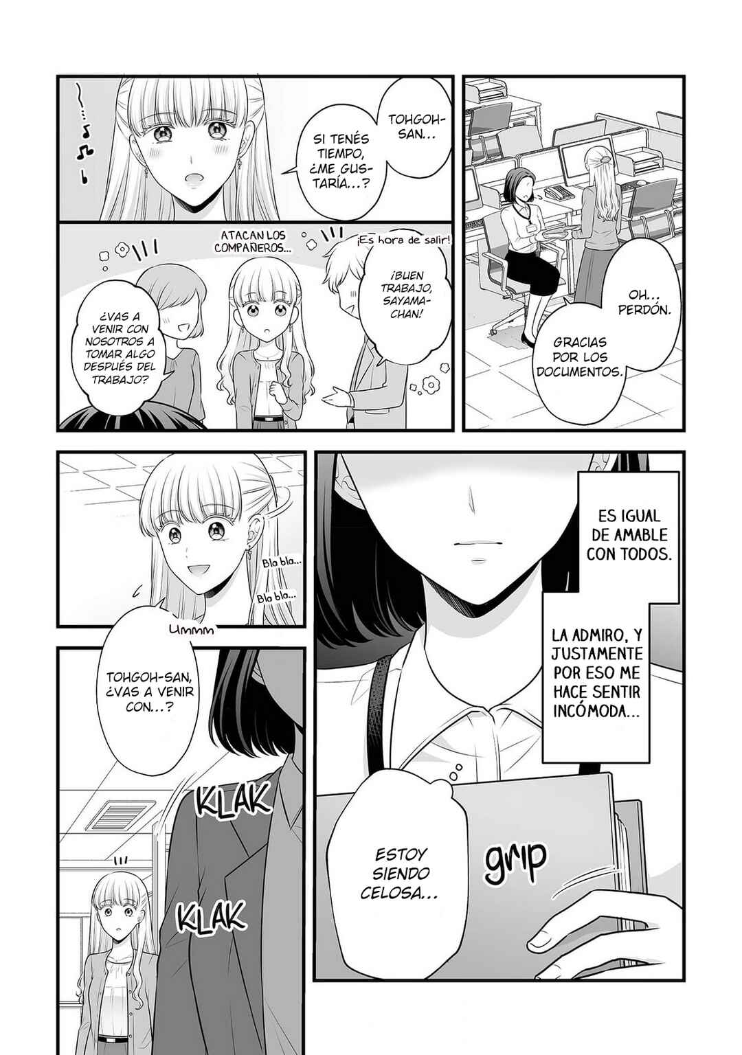 Aishiteii no wa, Karadadake Chapter 1 - Page 15