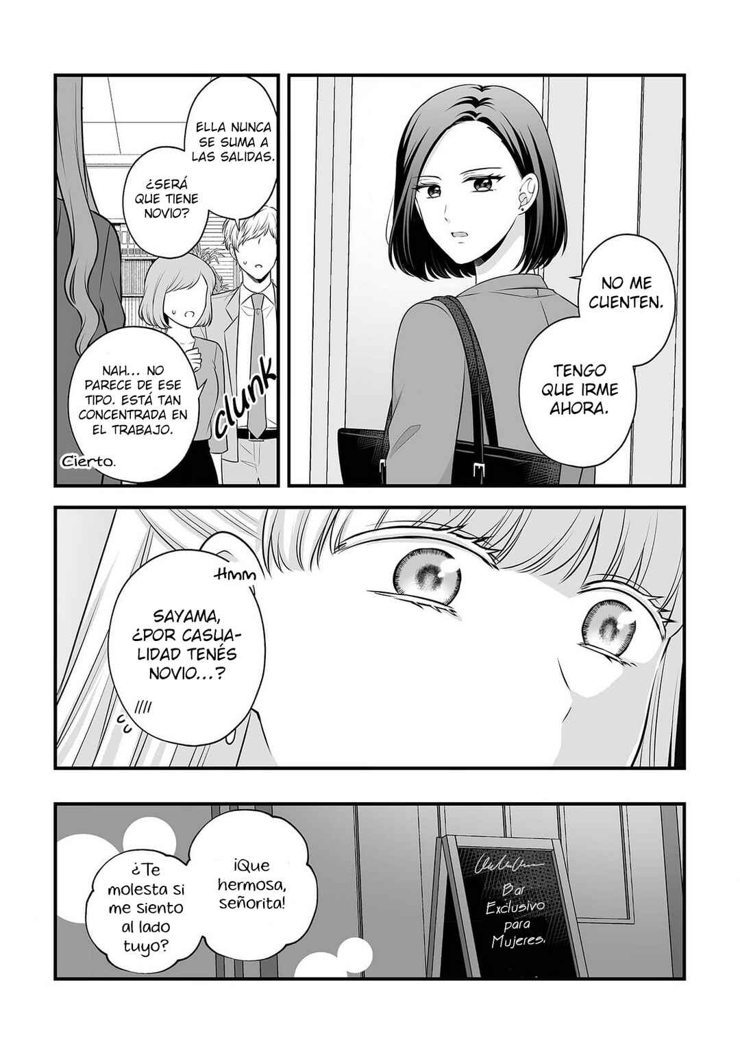 Aishiteii no wa, Karadadake Chapter 1 - Page 16