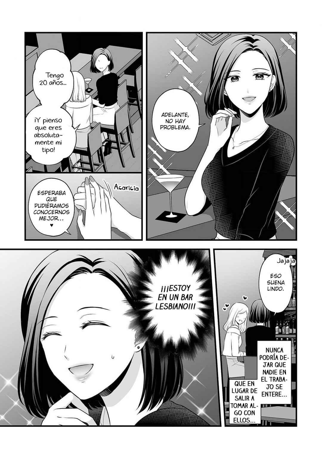 Aishiteii no wa, Karadadake Chapter 1 - Page 17