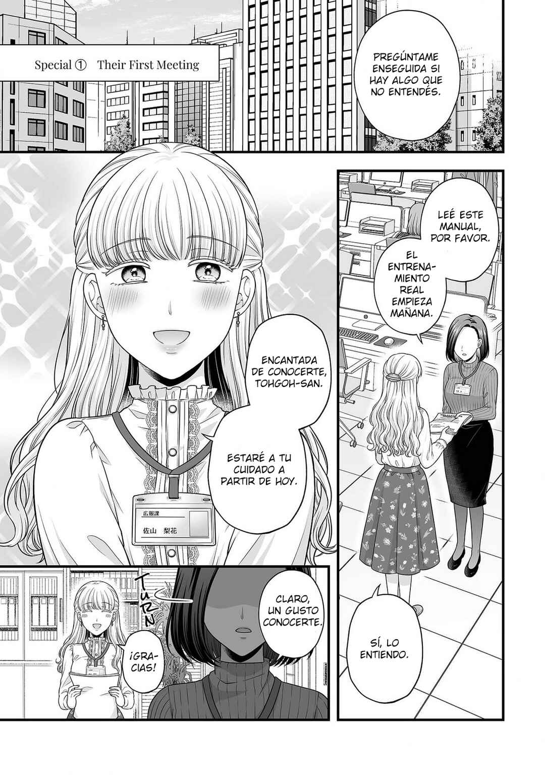Aishiteii no wa, Karadadake Chapter 1 - Page 33