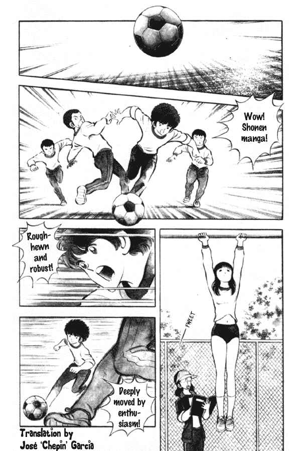 Miyuki Chapter 12 - Page 2