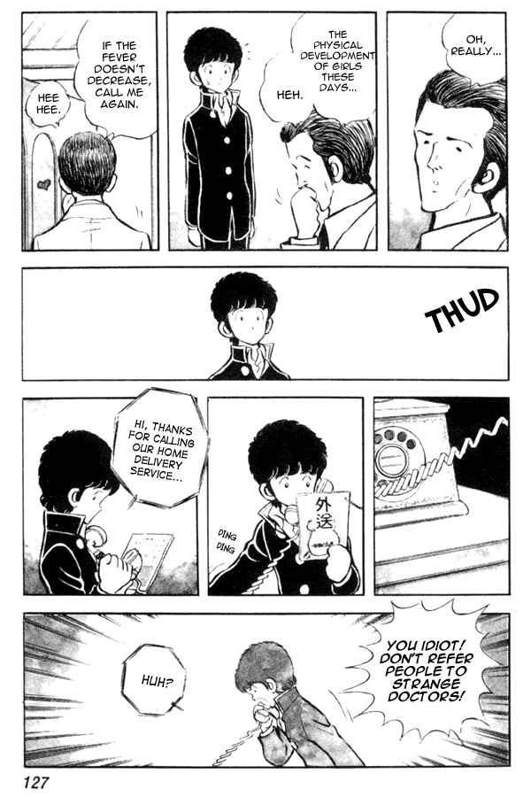 Miyuki Chapter 12 - Page 21