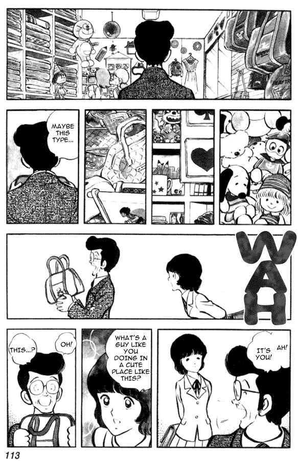 Miyuki Chapter 12 - Page 7