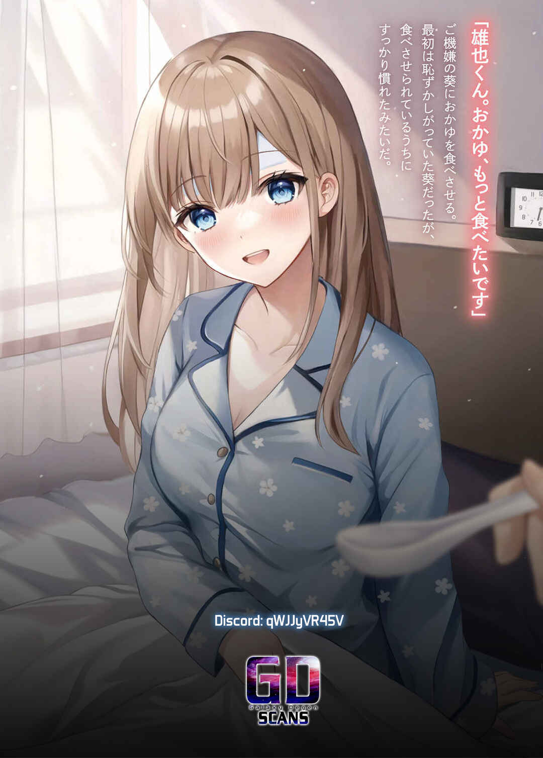 Kutabire Salarymen no Ore, 7nenburi ni Saikai shita Bishoujo JK to Dosei wo Hajimaru Chapter 7.5 - Page 22
