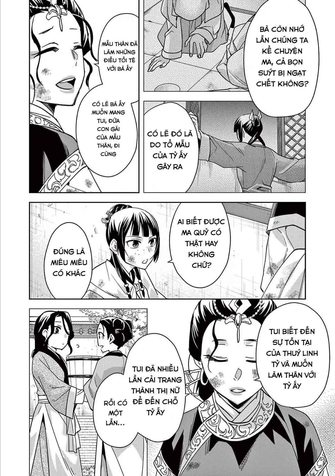 Kusuriya no Hitorigoto: Maomao no Koukyuu Nazotoki Techou Chapter 73 - Page 12