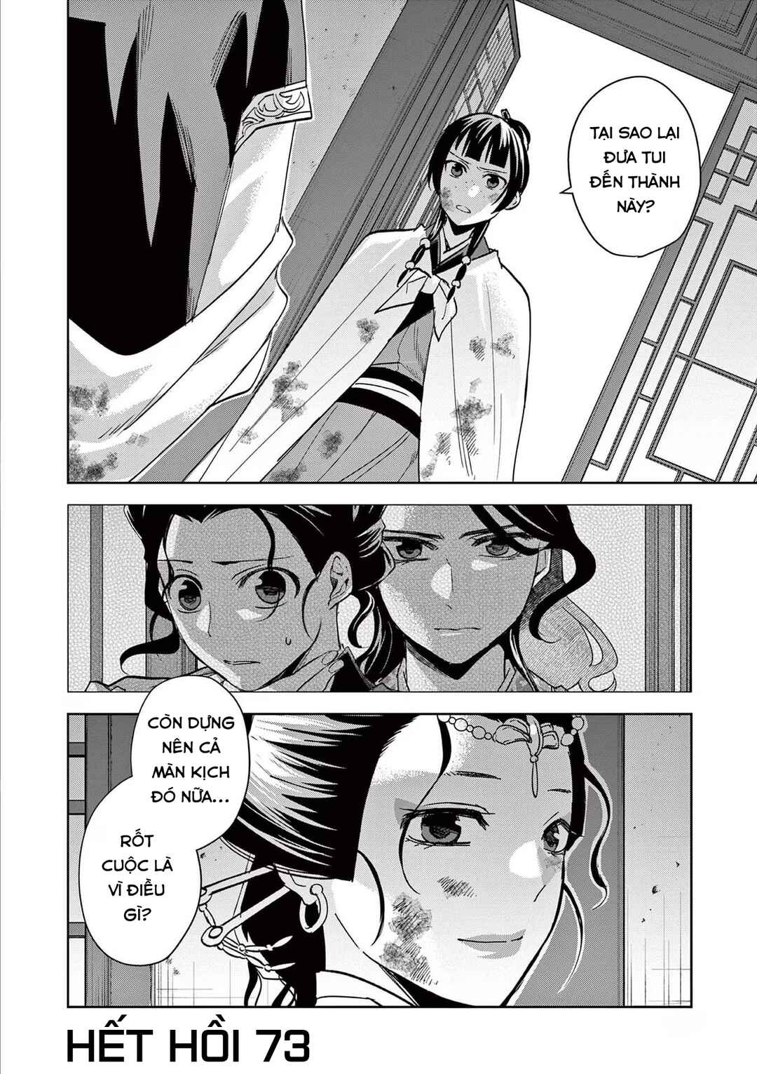 Kusuriya no Hitorigoto: Maomao no Koukyuu Nazotoki Techou Chapter 73 - Page 26