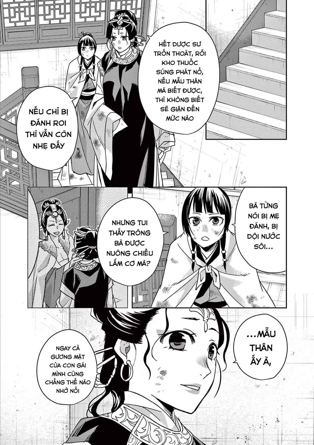 Kusuriya no Hitorigoto: Maomao no Koukyuu Nazotoki Techou Chapter 73 - Page 6
