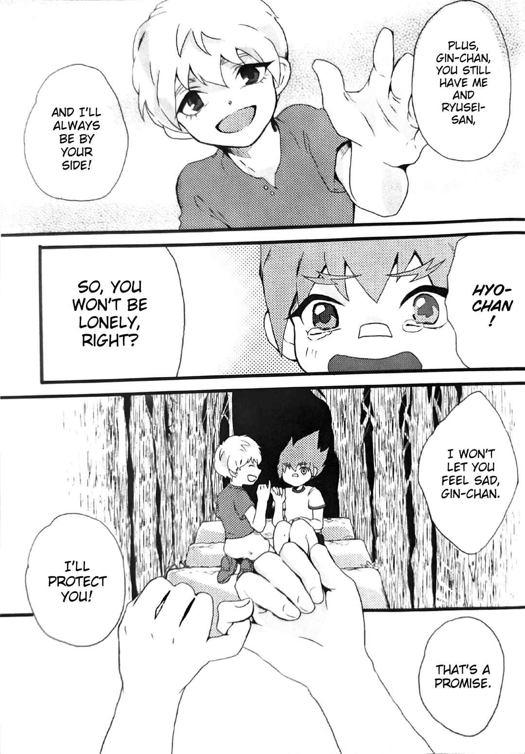 Komamura Kitan Chapter 3 - Page 3