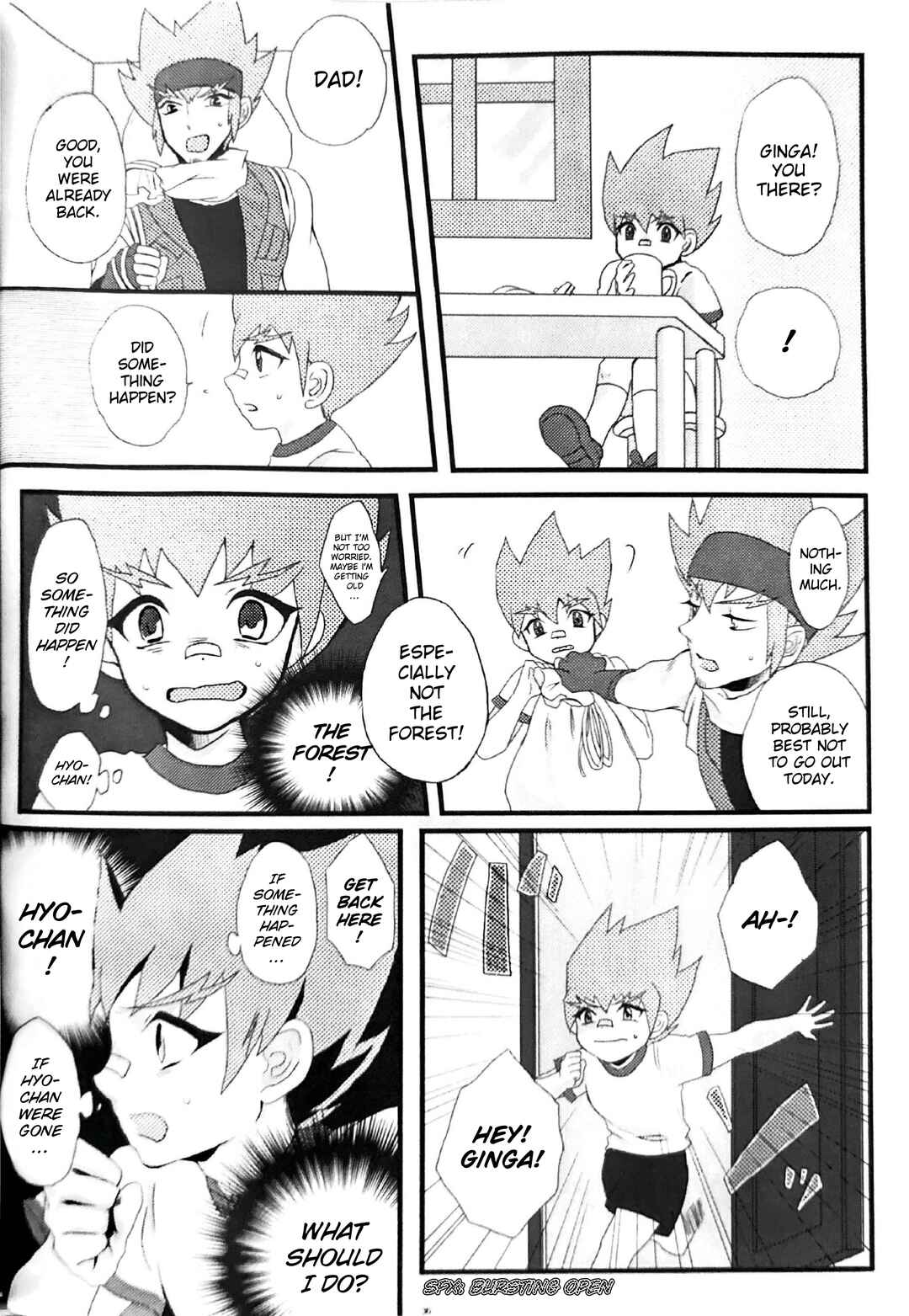Komamura Kitan Chapter 3 - Page 4