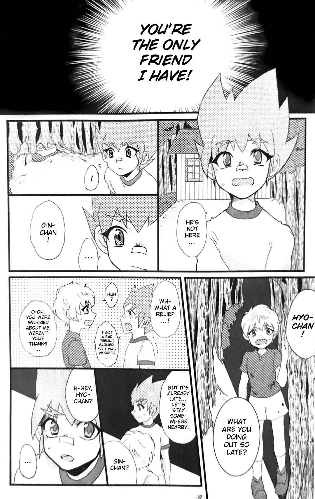Komamura Kitan Chapter 3 - Page 5