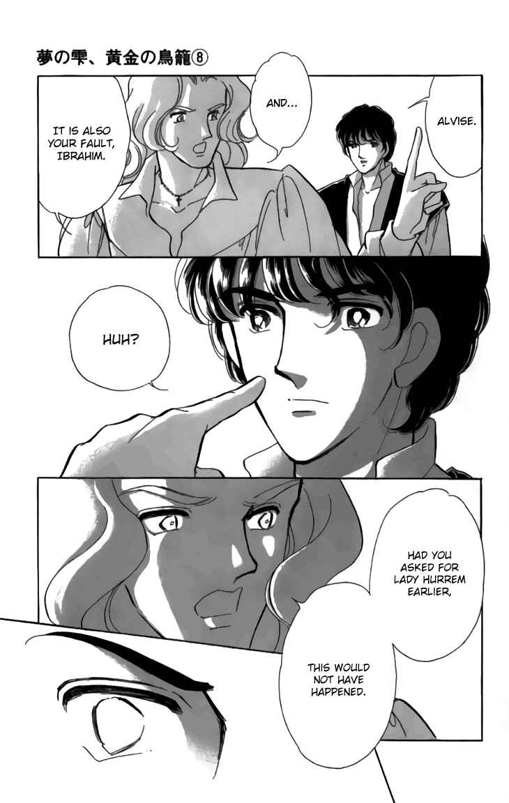 Drops of Dreams, the Golden Birdcage Chapter 30 - Page 15