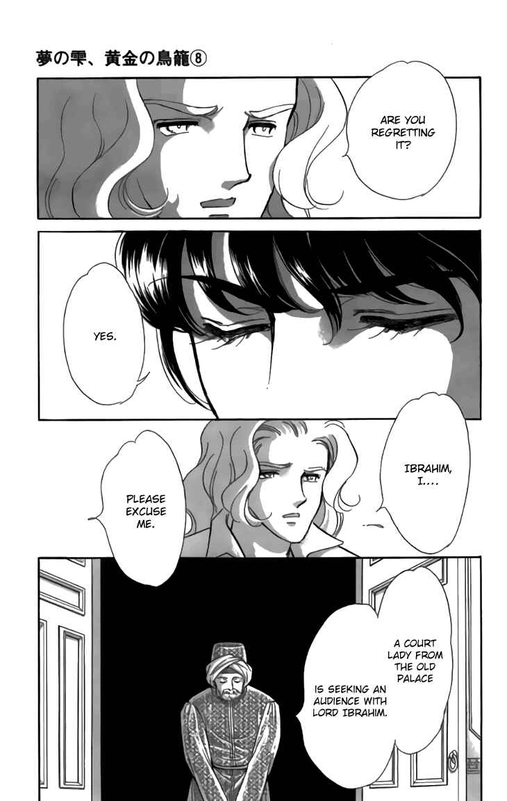 Drops of Dreams, the Golden Birdcage Chapter 30 - Page 17