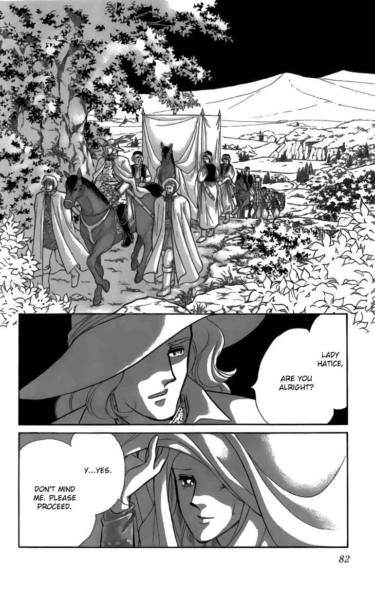 Drops of Dreams, the Golden Birdcage Chapter 30 - Page 35