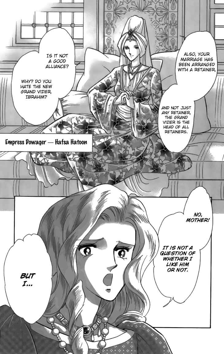 Drops of Dreams, the Golden Birdcage Chapter 30 - Page 5