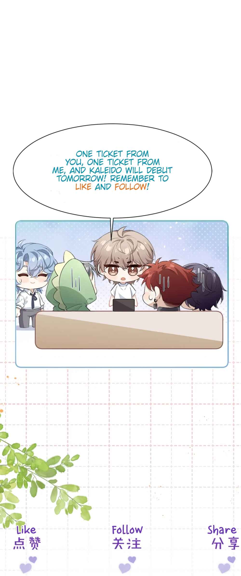 Fanservice Paradox Chapter 32 - Page 33