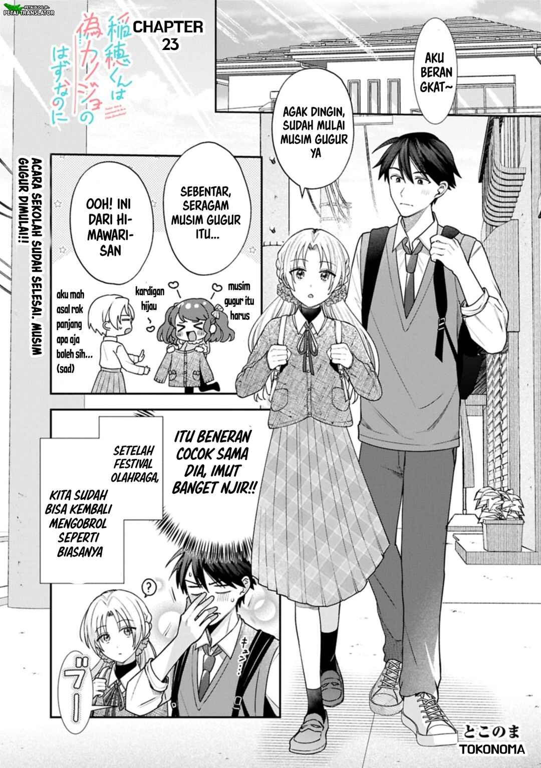 Inaho-kun wa Nise Kanojo no Hazu na no ni Chapter 23 - Page 1