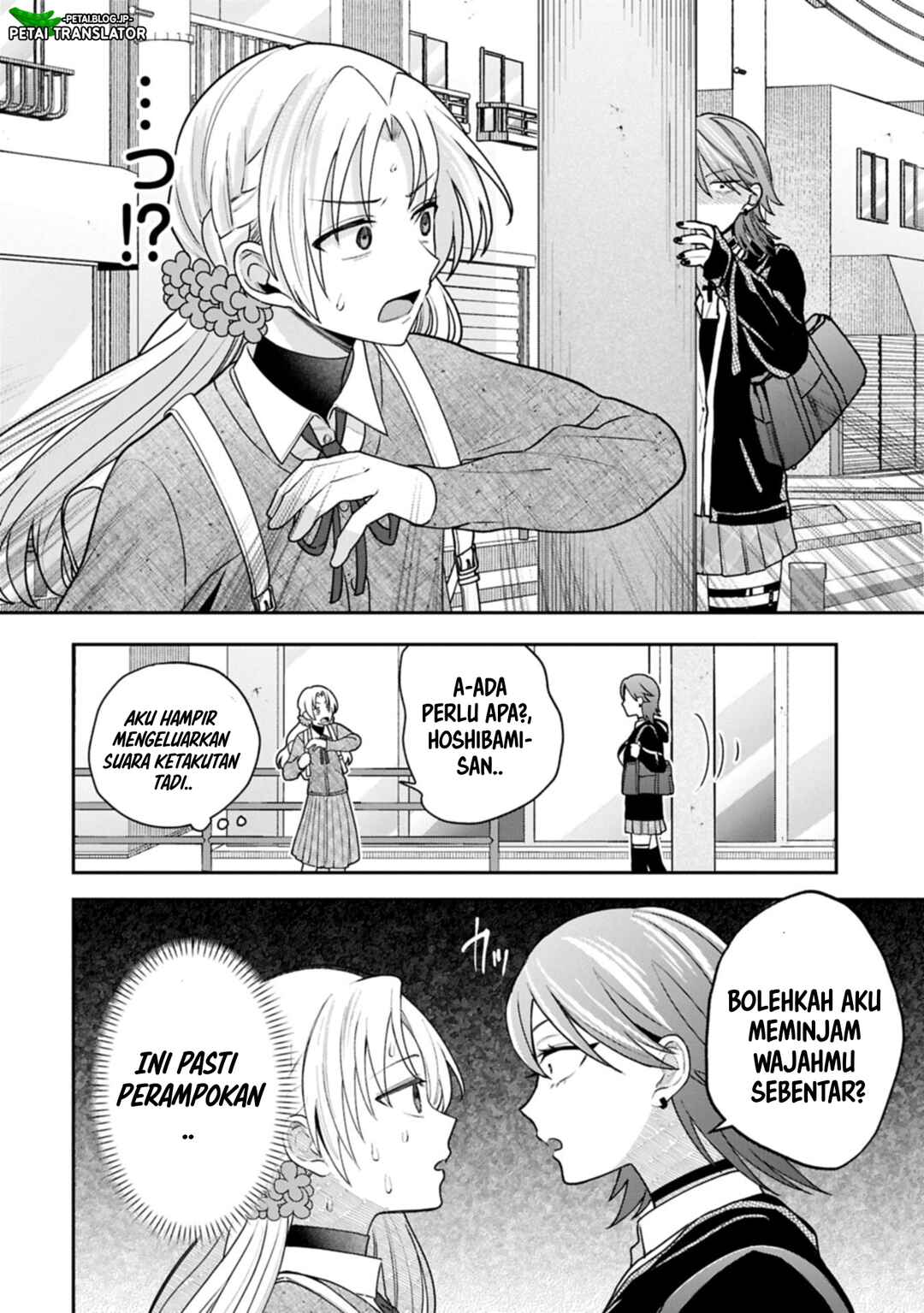 Inaho-kun wa Nise Kanojo no Hazu na no ni Chapter 23 - Page 6