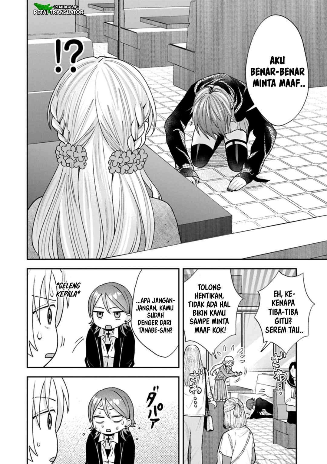 Inaho-kun wa Nise Kanojo no Hazu na no ni Chapter 23 - Page 8