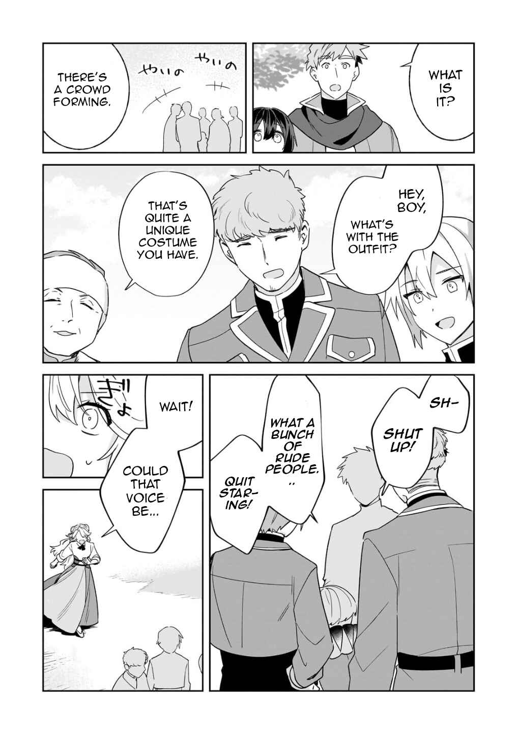 Imokusa Reijou desu ga Akuyaku Reisoku wo Tasuketara Kiniiraremashita Chapter 20 - Page 15