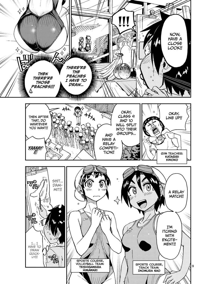 Amano Megumi wa Sukidarake! Chapter 143 - Page 9