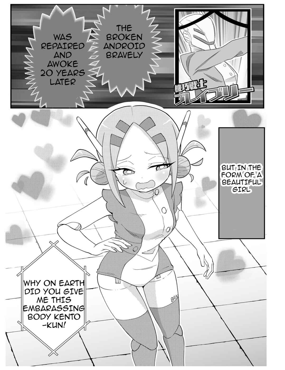 20-nen de Iroiro Kawacchatta Hero to Shounen Chapter 1 - Page 21