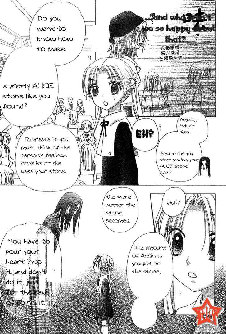 Gakuen Alice Chapter 72 - Page 10