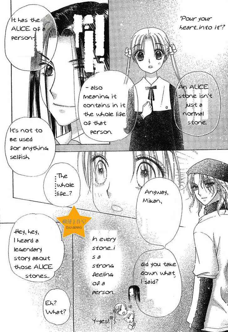Gakuen Alice Chapter 72 - Page 11