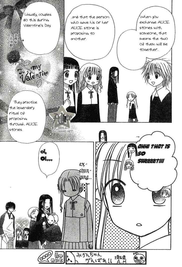 Gakuen Alice Chapter 72 - Page 12