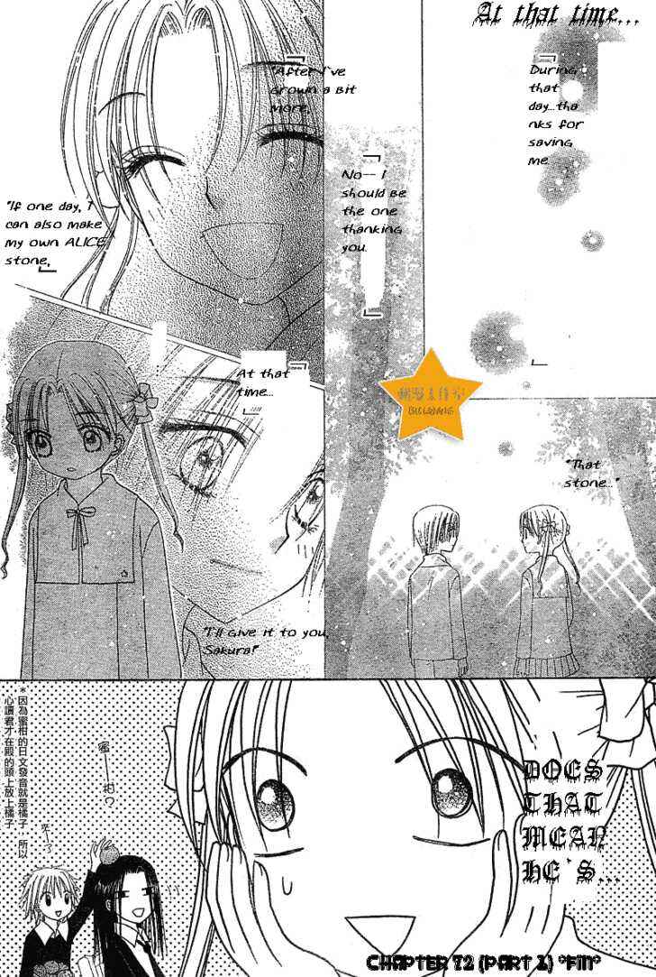 Gakuen Alice Chapter 72 - Page 13