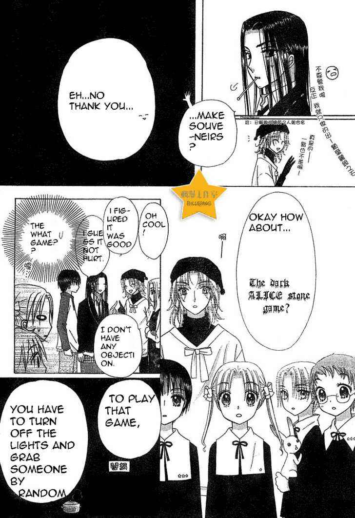 Gakuen Alice Chapter 72 - Page 19