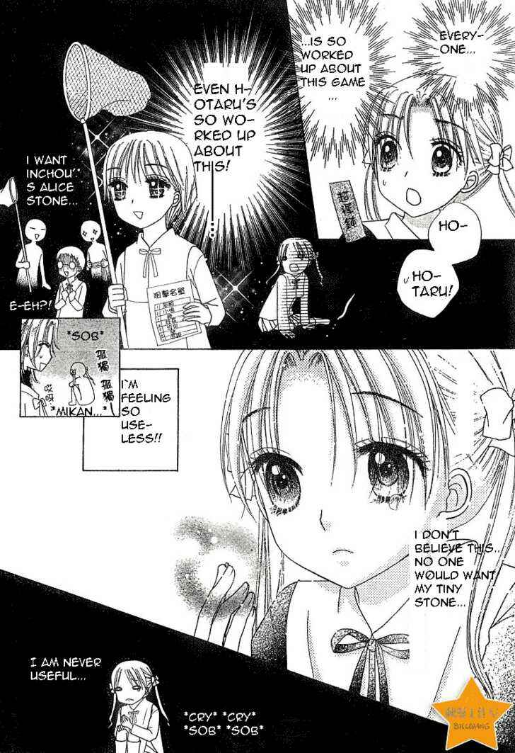 Gakuen Alice Chapter 72 - Page 23