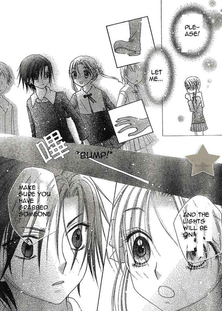 Gakuen Alice Chapter 72 - Page 27