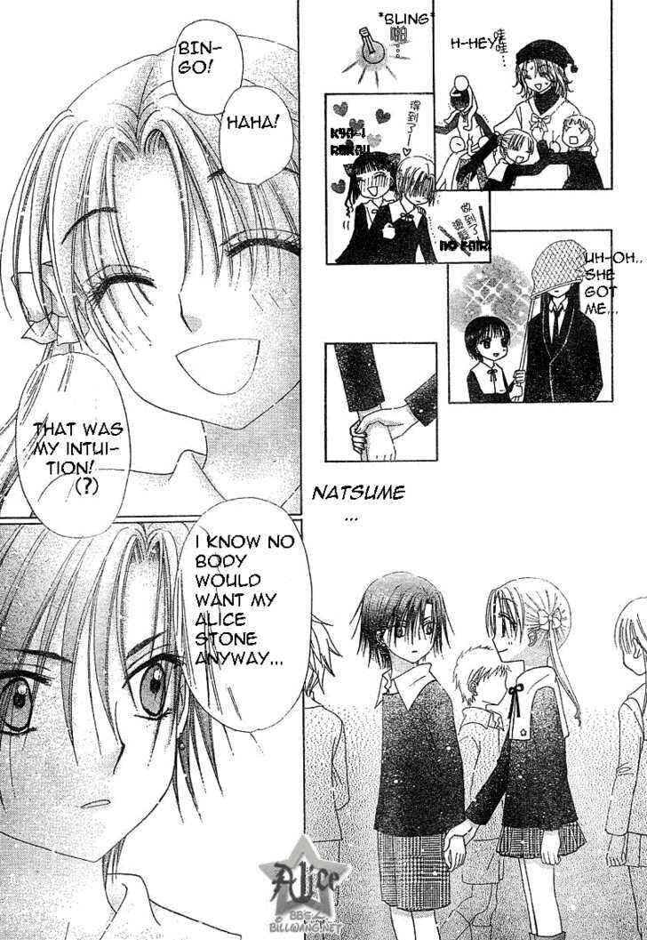 Gakuen Alice Chapter 72 - Page 28