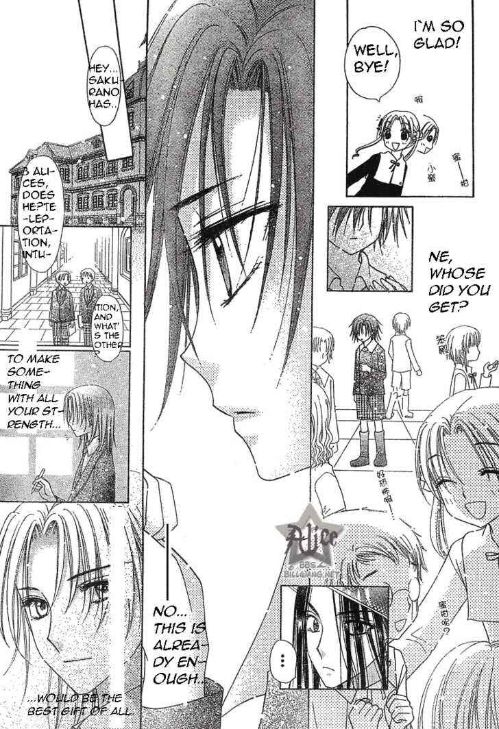 Gakuen Alice Chapter 72 - Page 30