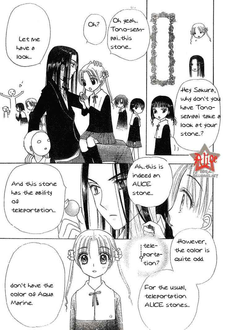 Gakuen Alice Chapter 72 - Page 8