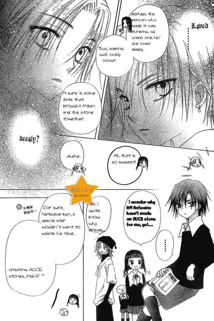 Gakuen Alice Chapter 72 - Page 9