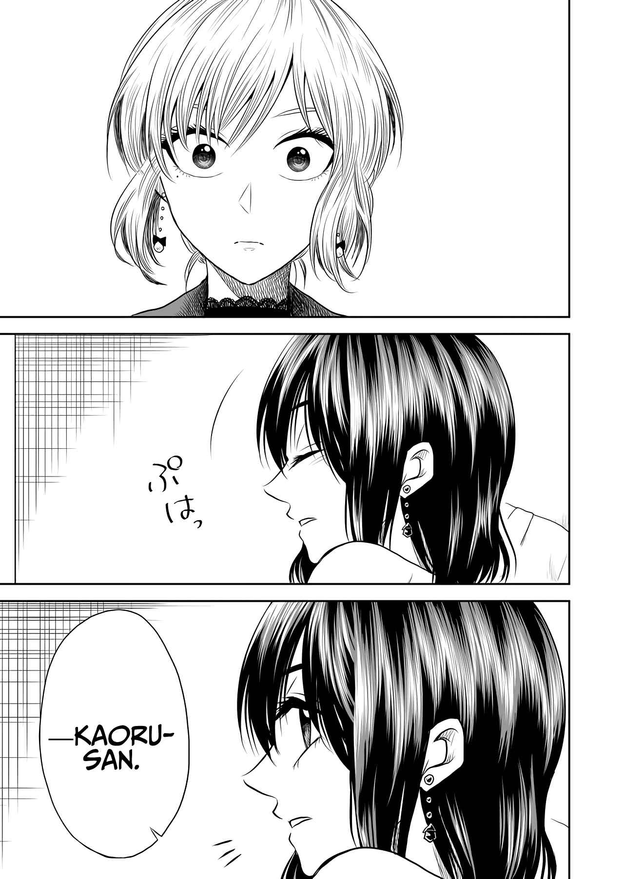 Mokuyoubi wa Kimi to Nakitai Chapter 9 - Page 13