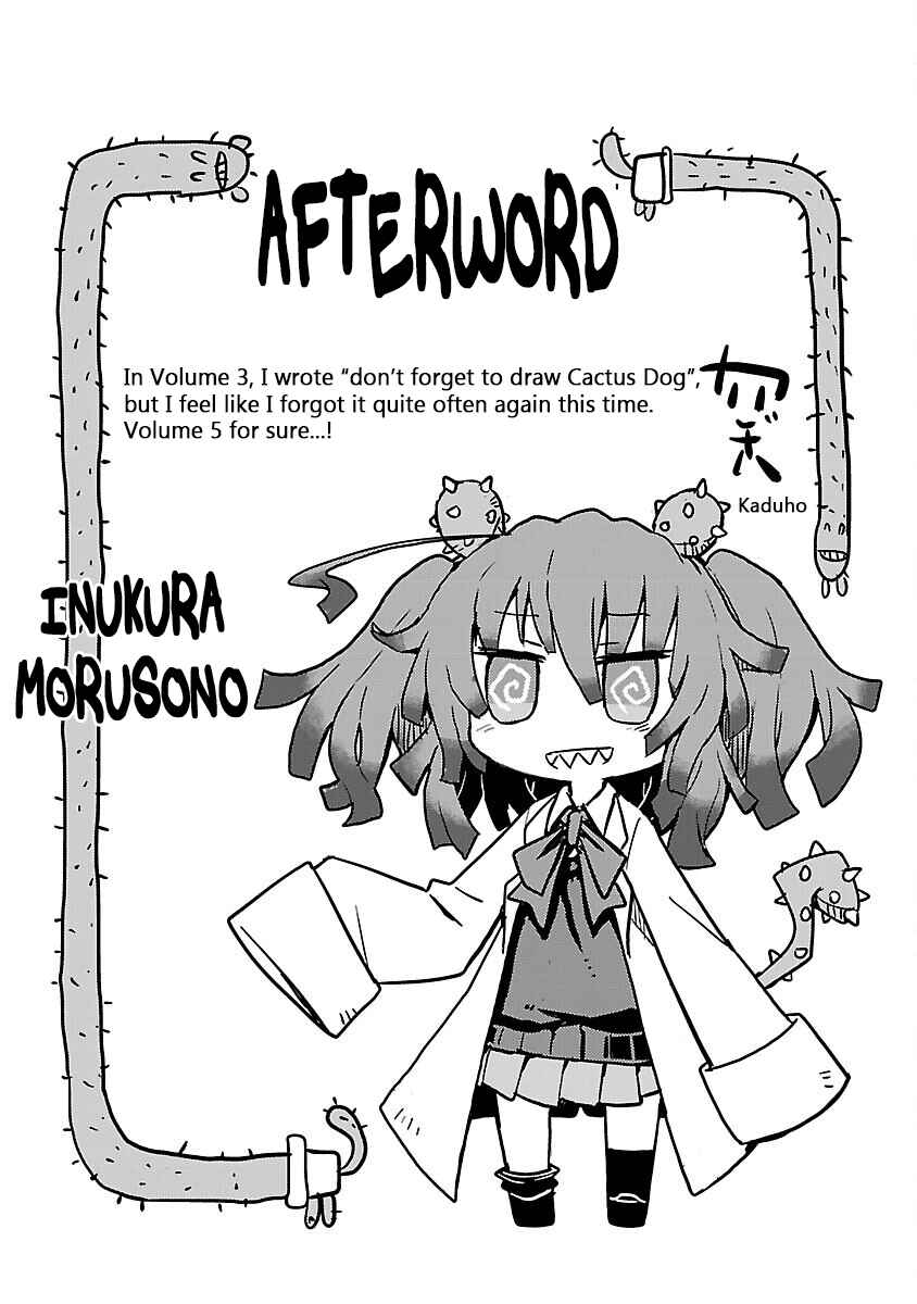 Kagaku Chop Chapter 52.5 - Page 9