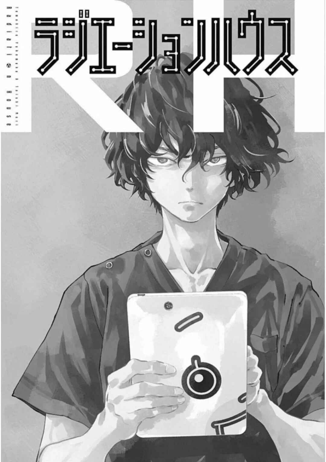 Radiation House Chapter 51 - Page 6