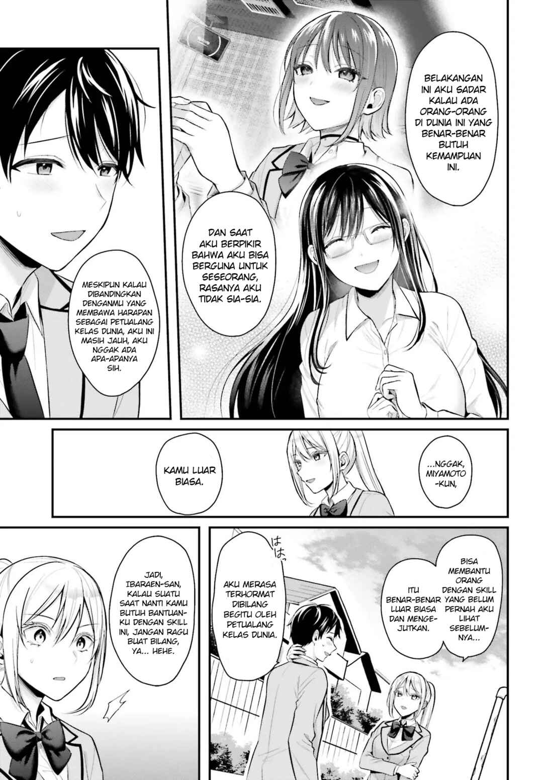 Boukensha ni Narenakatta Ore, Skill [Oppai Kyousei] de Nayameru Anoko wo Hitotasuke!? Chapter 9 - Page 15