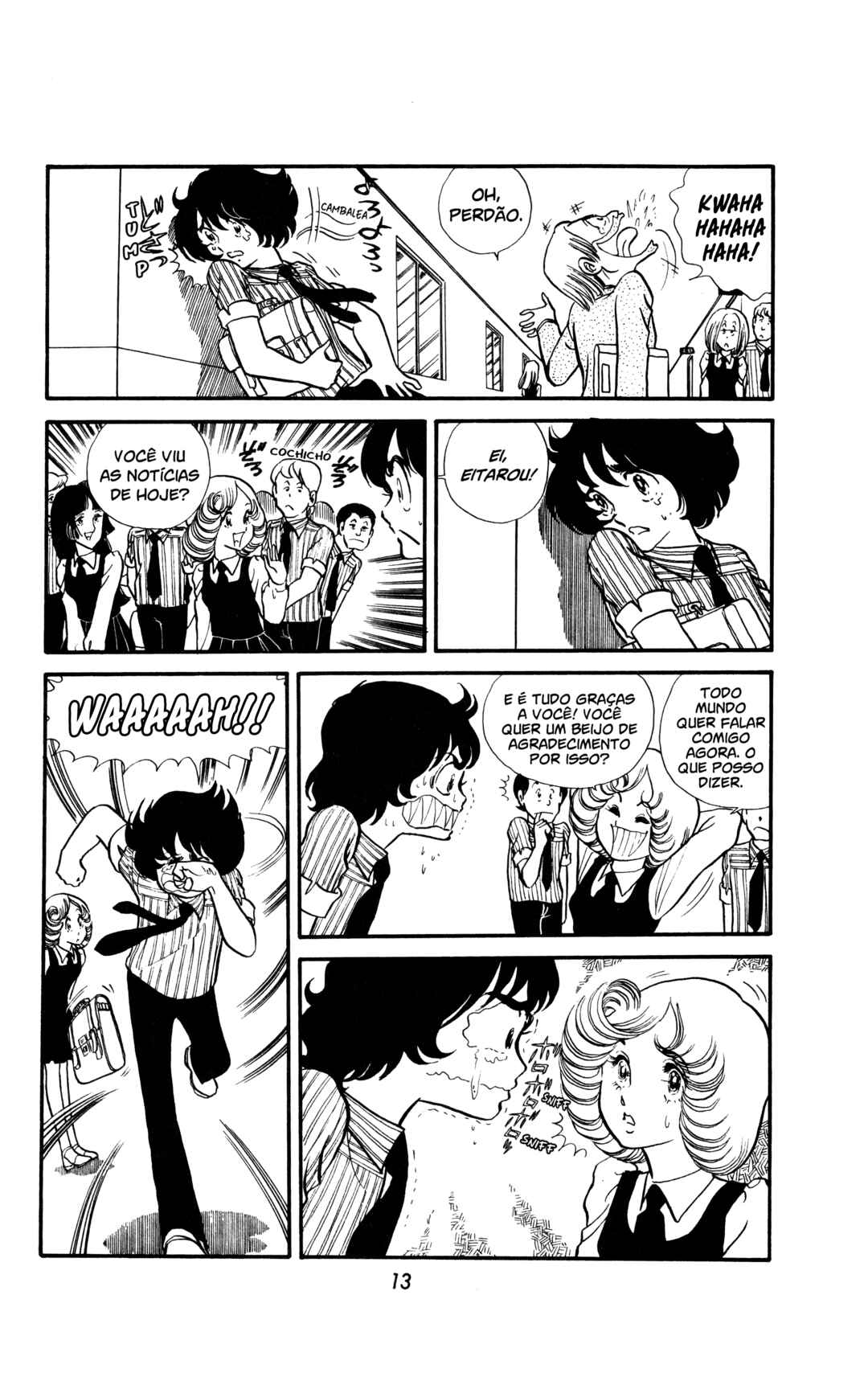 My First Time Chapter 1 - Page 13