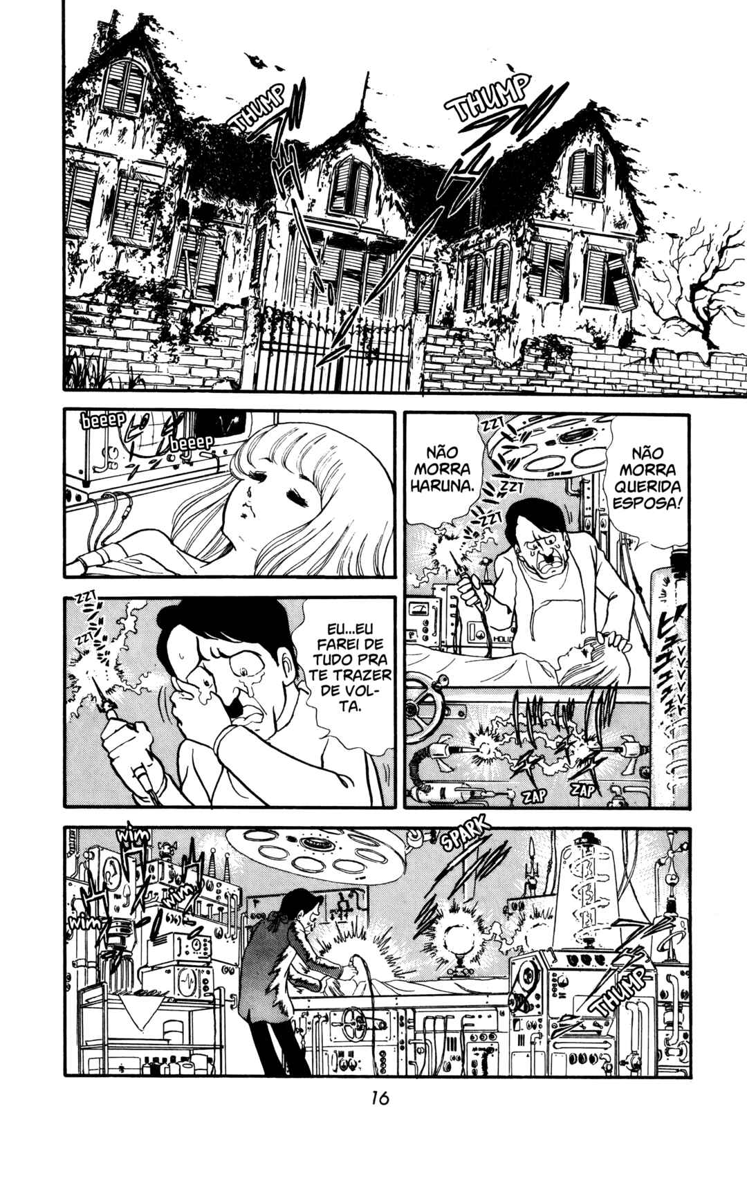 My First Time Chapter 1 - Page 16