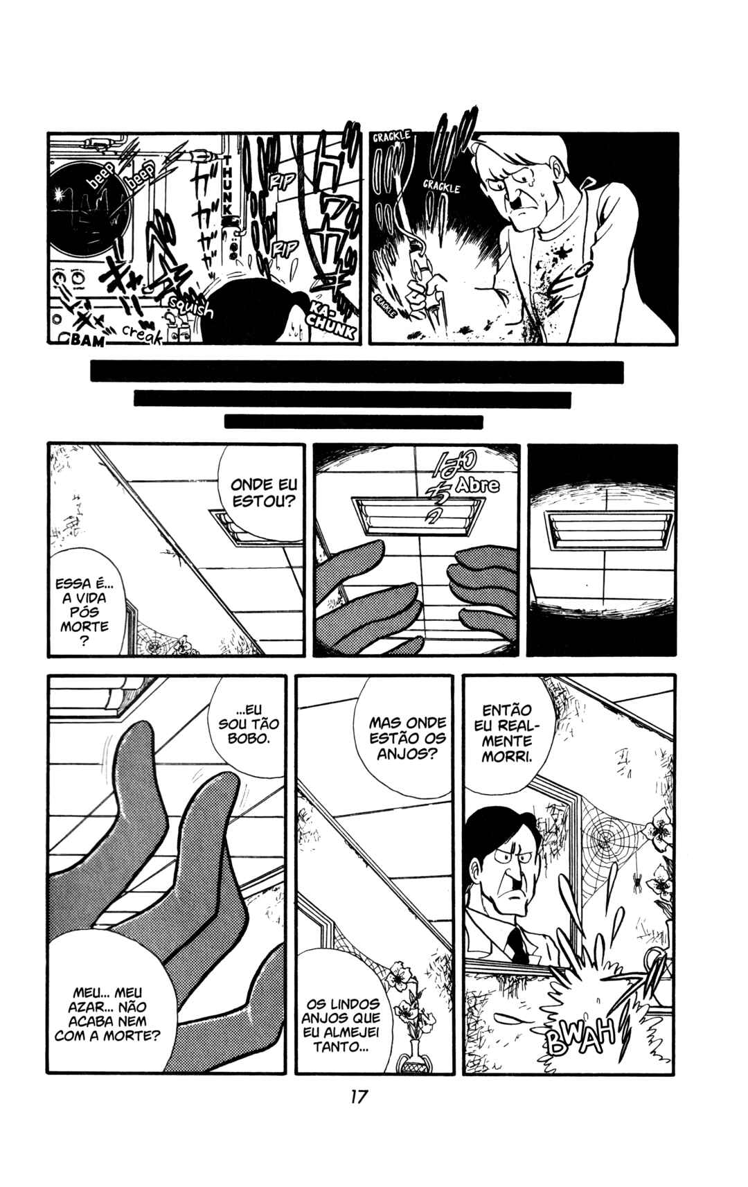 My First Time Chapter 1 - Page 17