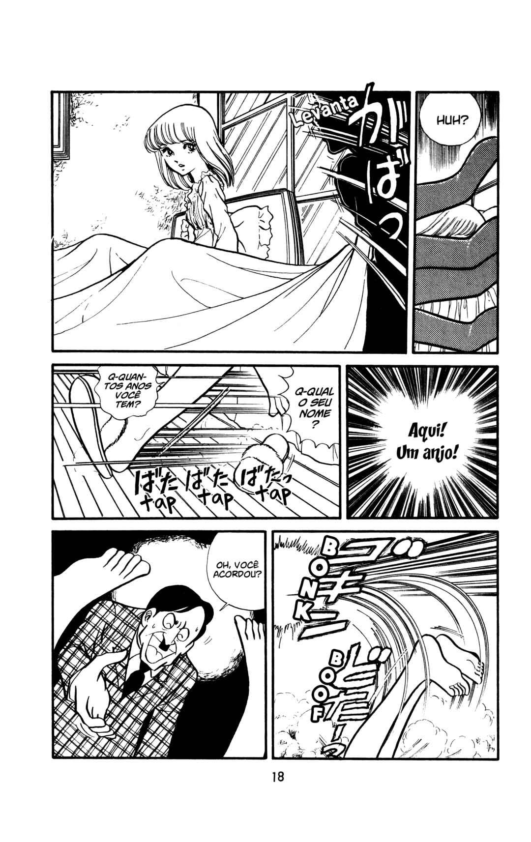 My First Time Chapter 1 - Page 18