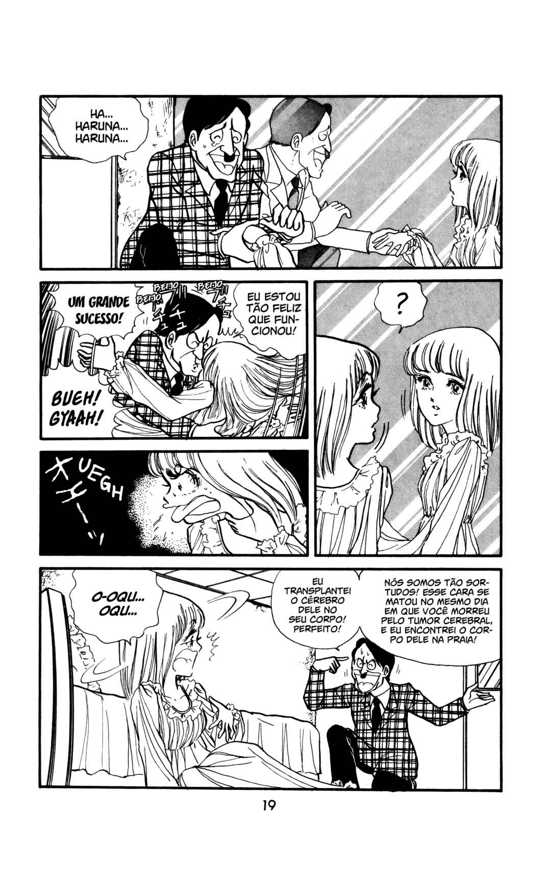 My First Time Chapter 1 - Page 19