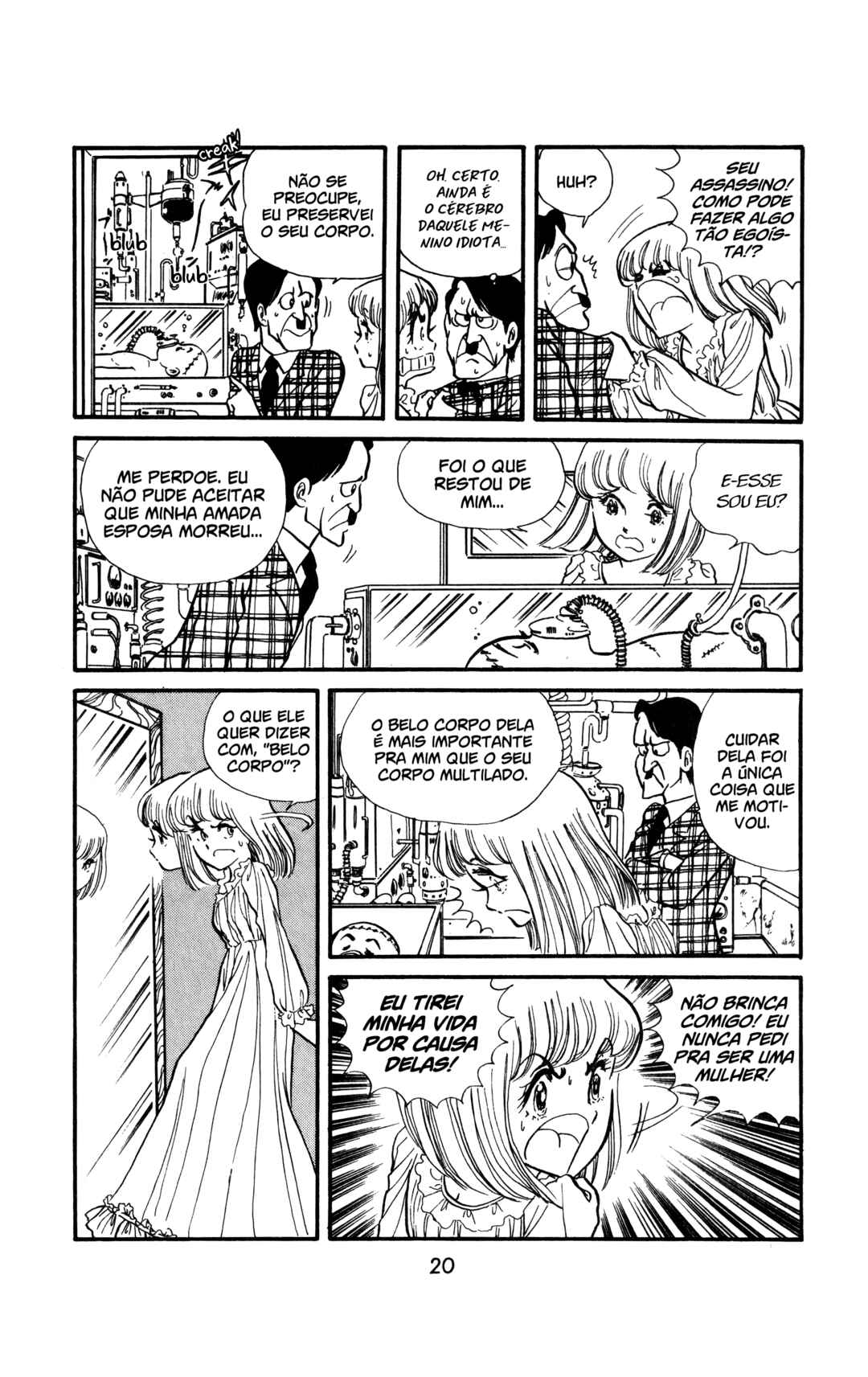 My First Time Chapter 1 - Page 20