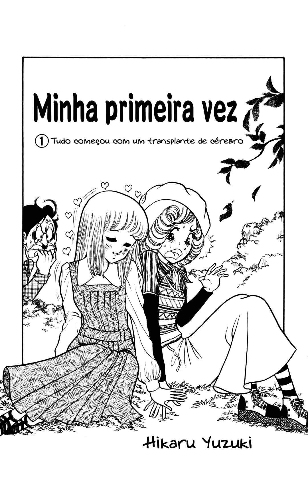 My First Time Chapter 1 - Page 3