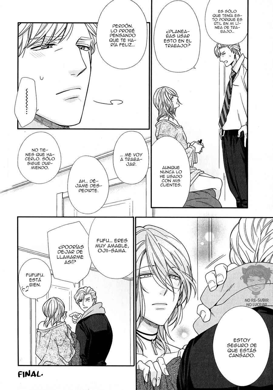 Boku no Osekkai Darling Chapter 5.6 - Page 12